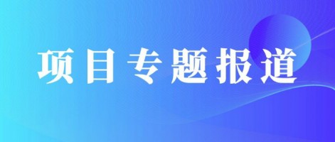 同陽環(huán)境大數(shù)據(jù)助力韓城打贏大氣污染防治攻堅戰(zhàn)