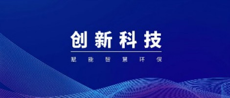 同陽科技榮登2020天津市民營(yíng)企業(yè)科技創(chuàng)新百?gòu)?qiáng)排行榜