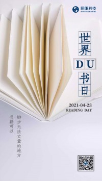 世界讀書日 | 腳步無法丈量的地方，書籍可以