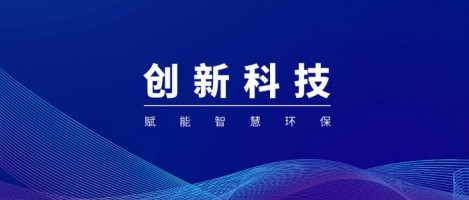 “小巨人，大作為” | 同陽科技入選工信部首批建議支持的國家級專精特新“小巨人”企業(yè)名單